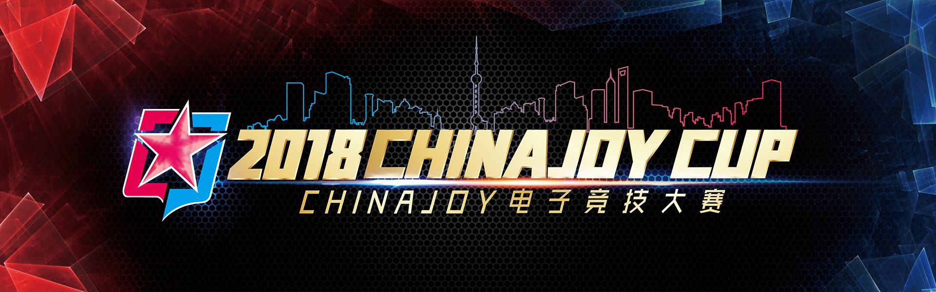 图2赛事logo.jpg