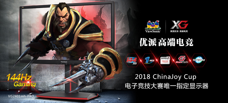 图13 优派.png