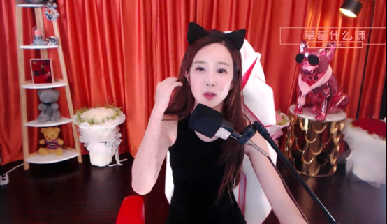 主机舞娘初恋sasa回归斗鱼，蓦然回首依然是你212.png