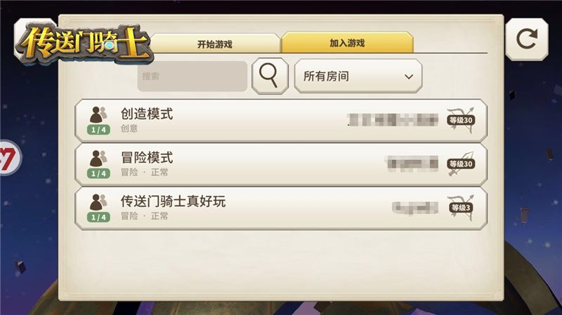 图3：联机大厅.jpg