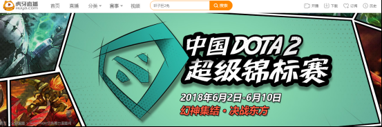 虎牙蓝光转播，揭开Supermjor正赛精彩赛程653.png