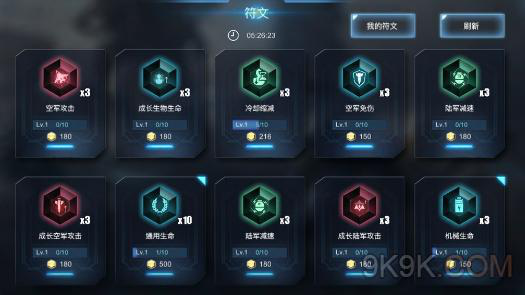 战争艺术赤潮431.png