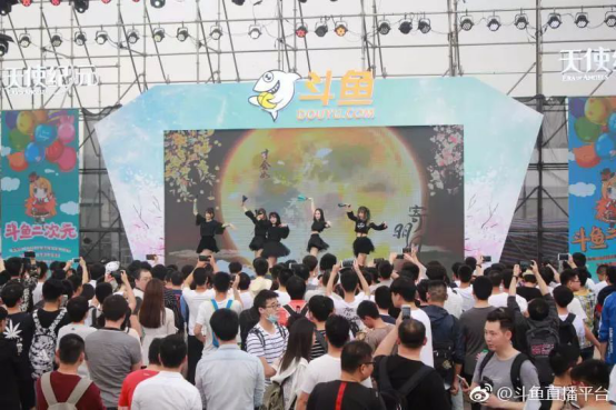 总是被挖墙脚的斗鱼，为何一直挖不垮？1721.png