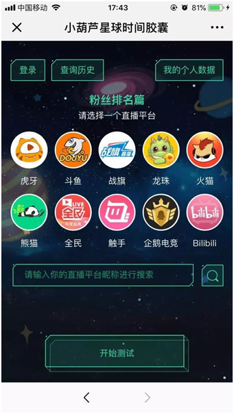 提前剧透的 小葫芦星球595.png