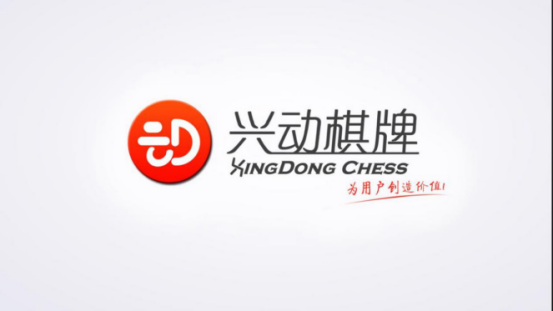5兴动棋牌的特色发展之路585.png