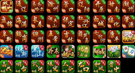 5兴动棋牌的特色发展之路439.png