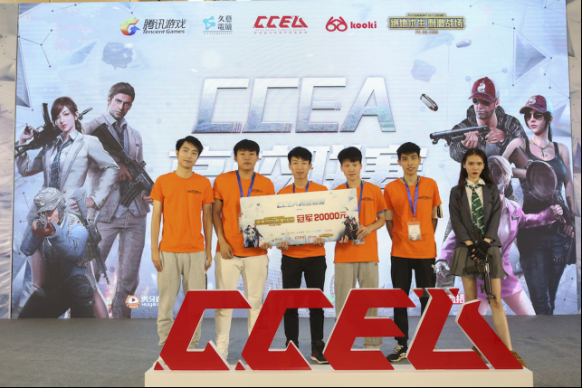 【新闻稿】2018ccea高校联赛华中赛首日，刺激战场点燃星城-final(1)732.png.png
