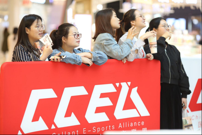 【新闻稿】2018ccea高校联赛华中赛首日，刺激战场点燃星城-final(1)844.png.png