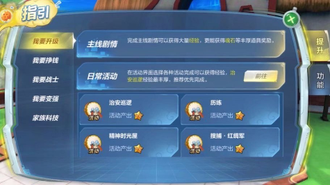 QQ截图20180606170653.png