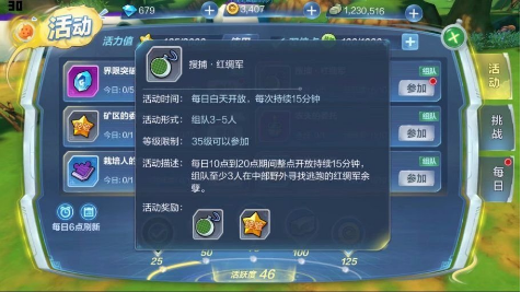 QQ截图20180606170704.png