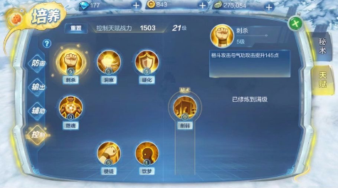 QQ截图20180606170757.png