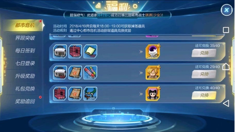QQ截图20180606170714.png