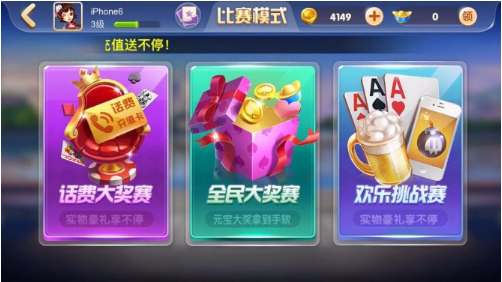 QQ截图20180606170922.png