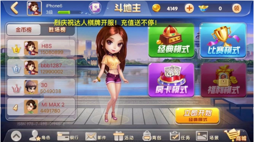 QQ截图20180606170941.png