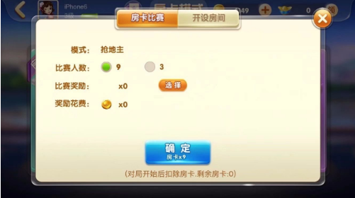 QQ截图20180606171000.png