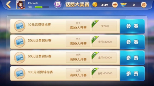 QQ截图20180606171012.png