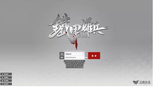 QQ截图20180606171240.png