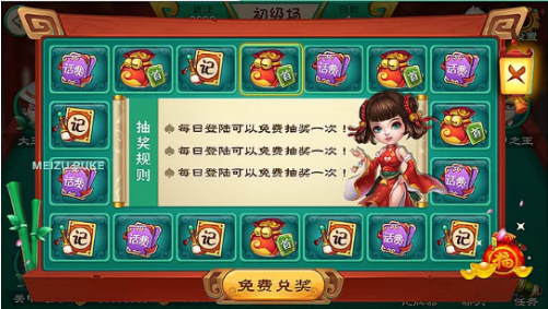 QQ截图20180606171456.png