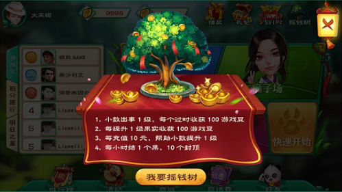 QQ截图20180606171526.png