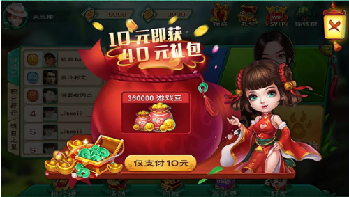 QQ截图20180606171509.png