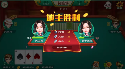 QQ截图20180606171541.png