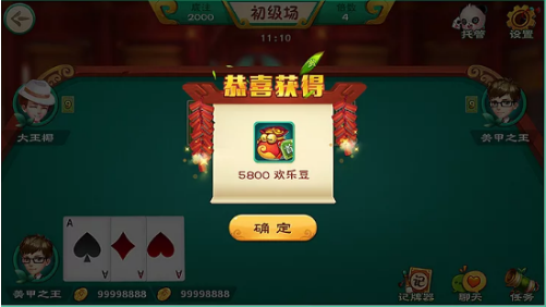 QQ截图20180606171553.png