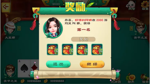 QQ截图20180606171617.png