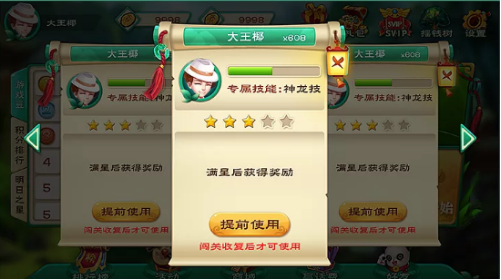 QQ截图20180606171601.png