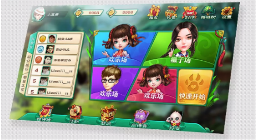 QQ截图20180606171641.png