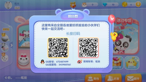 QQ截图20180606171707.png