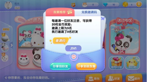QQ截图20180606171716.png