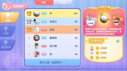QQ截图20180606171740.png
