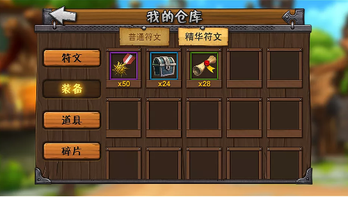 QQ截图20180606171834.png