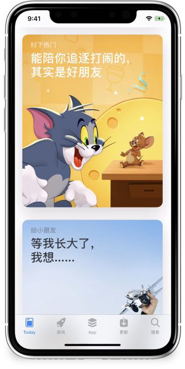 每年的六一儿童节都是孩子们玩乐的最佳时期486.png