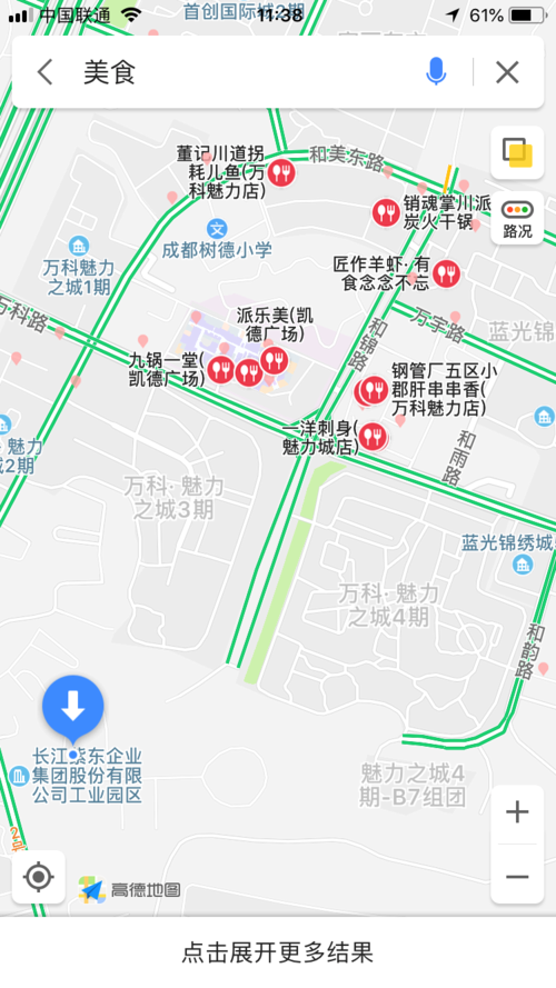 我们真诚地祝福各位莘莘学子在青春最后的战役中获得最满意的战果1093.png.png