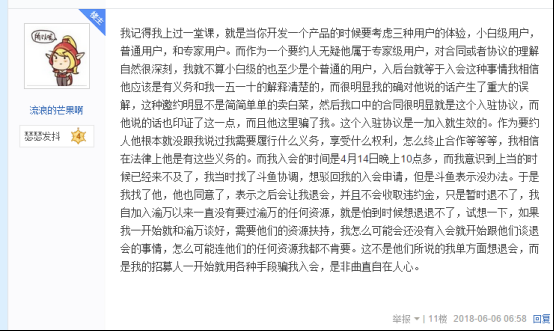 607稿件一135.png
