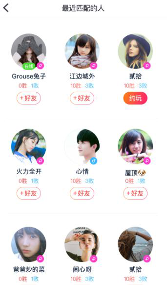 在茶余饭后的休闲时间727.png