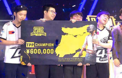 从反向Q到PCPI冠军，真正的电竞传奇，中国PUBG的标杆！(1)1707.png