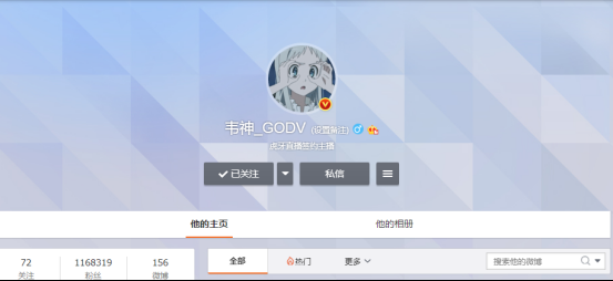 从反向Q到PCPI冠军，真正的电竞传奇，中国PUBG的标杆！(1)2260.png