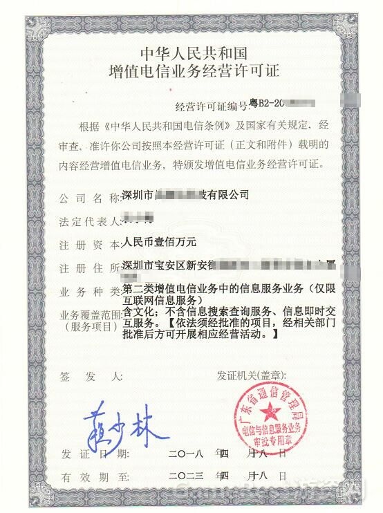 表演ICP.jpg