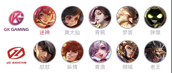 大局逆转！虎牙GK让三追四实现逆天翻盘！517.png