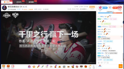 大局逆转！虎牙GK让三追四实现逆天翻盘！839.png
