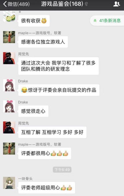 微信图片_20180611093622.jpg