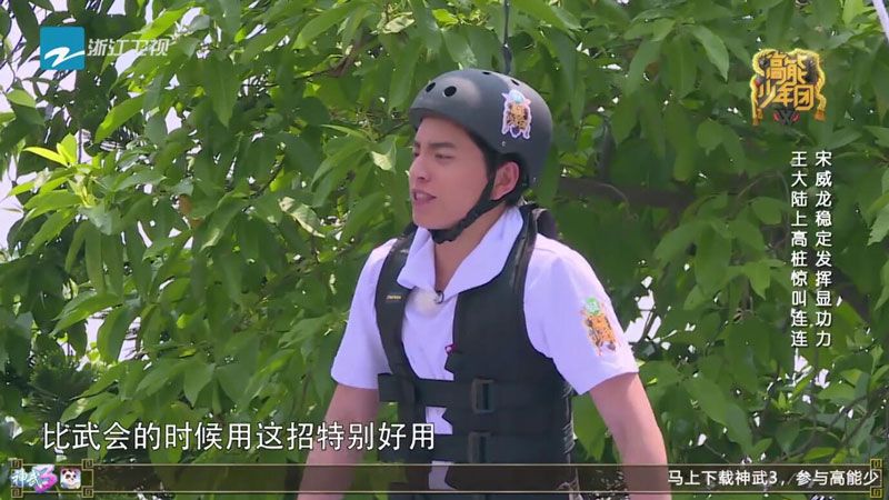 【图四，王大陆强烈推荐比武会中使用“漫天狂沙”】.jpg