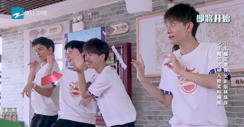【图二，王俊凯清奇模仿黛玉摘花】.jpg