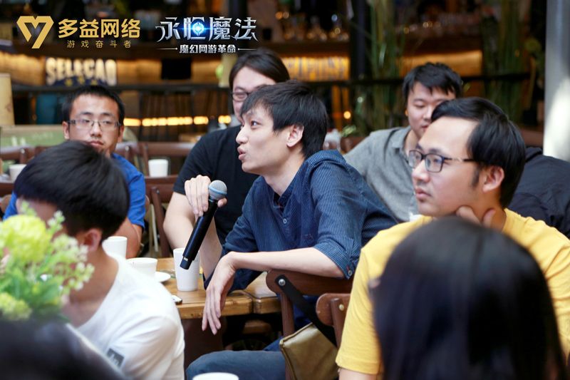 图3 《永恒魔法》玩家积极提问.jpg