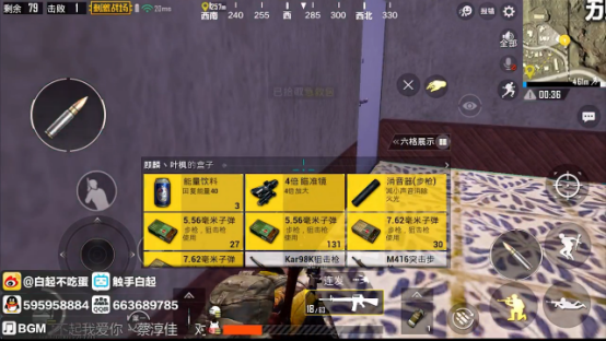 钢到从来不用消音器，触手白起了解一下196.png
