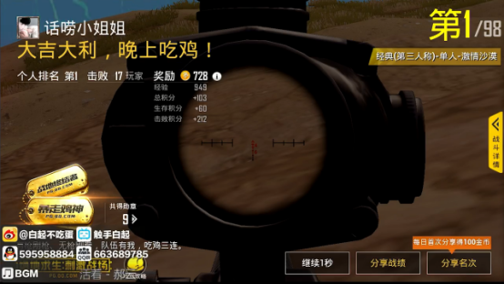 钢到从来不用消音器，触手白起了解一下348.png