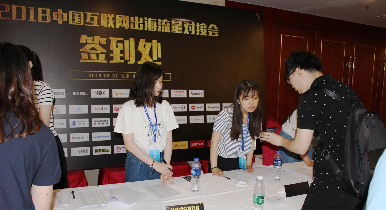 图1. 国内首个流量展吸引众多从业者参与.jpg