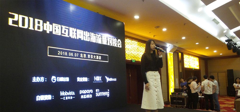 图3. Facebook 中国区 SMB Partner Manager 余思朗致词.jpg
